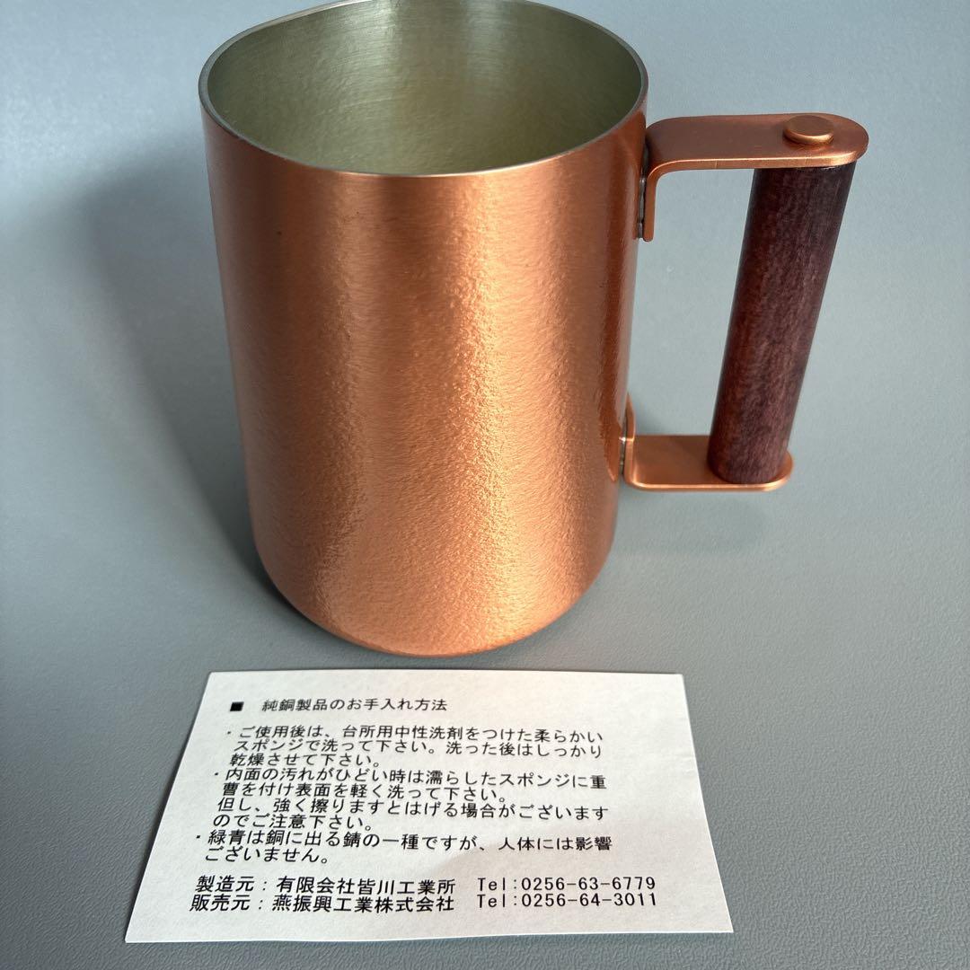 ナガオ 純銅 キング銅マグ 400ml 日本製　マグカップ　燕振興工業