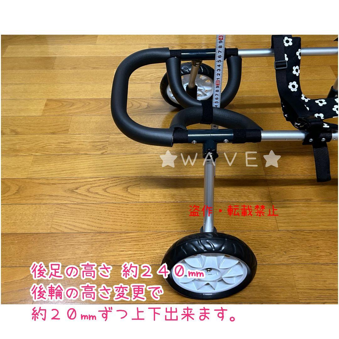 rouken.seta　犬用車椅子　犬の歩行器　シニア犬　介護　犬の車いす