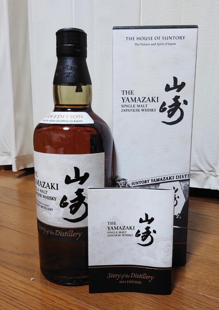 【限定品】山崎 Story of the Distillery 2024小冊子付