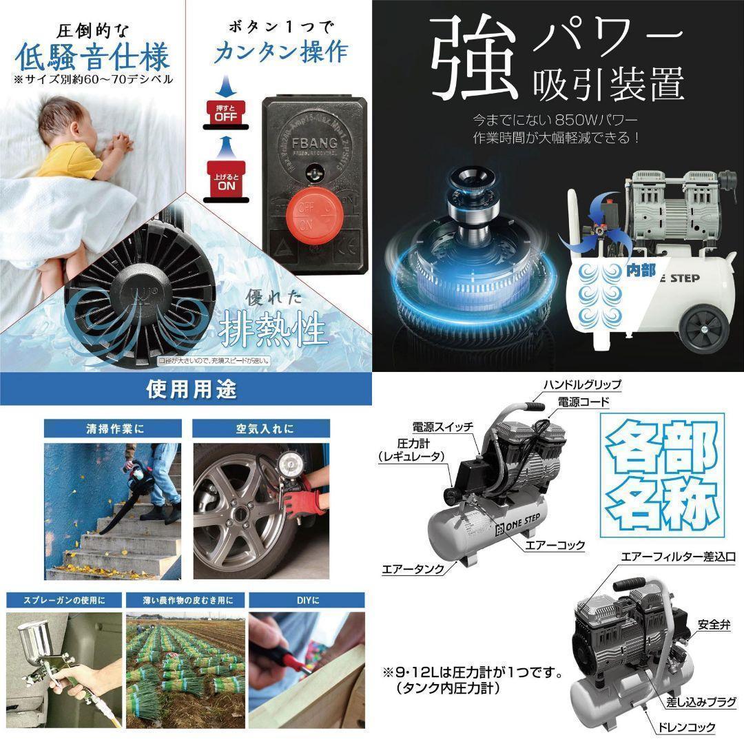 B1683エアーコンプレッサー 100v 圧力計 業務用 40l静音 大容量