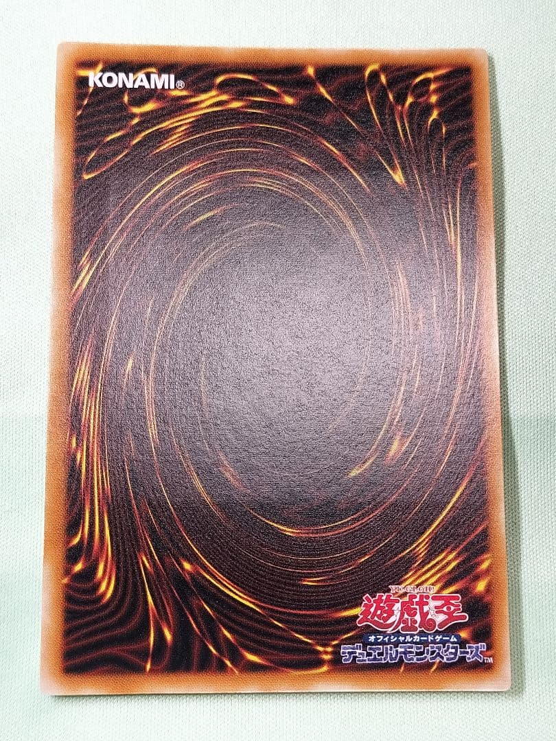 ゲリラ値下げ13:30まで１軍コレ『完美品級』真紅眼の黒竜　レリーフ