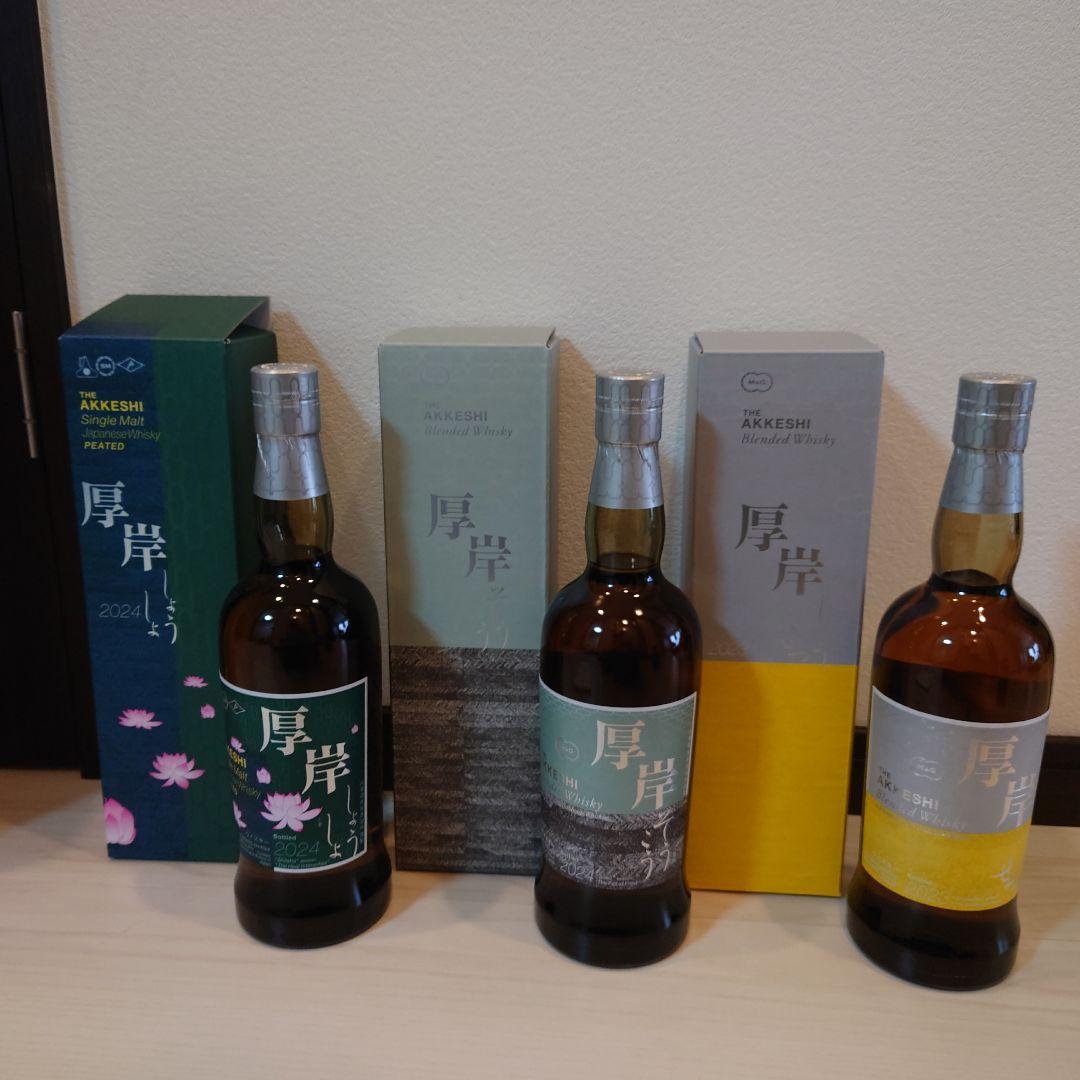 AKKESHI ウイスキー 700ml　厚岸