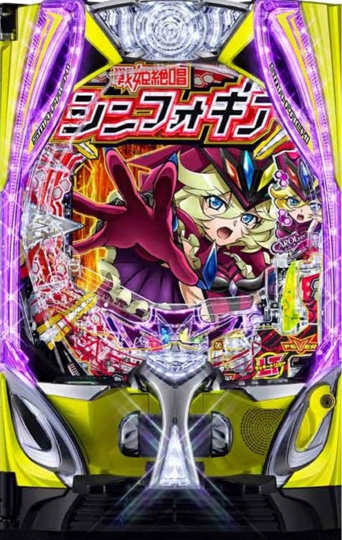 スマパチ 戦姫絶唱シンフォギア4 実機！ 選べるオプション多数！