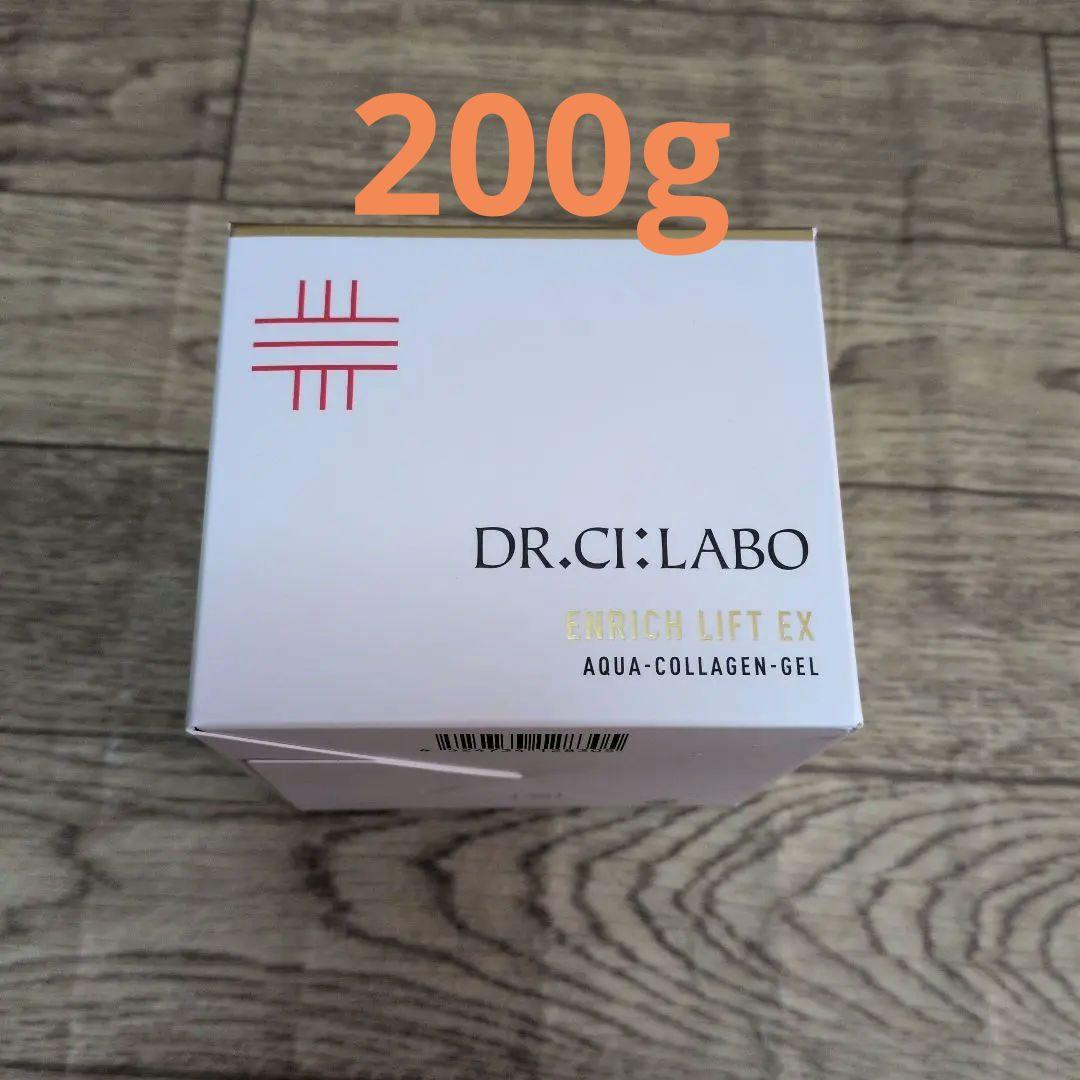 ドクターシーラボ ACGエンリッチLEX R（クリーム）200g