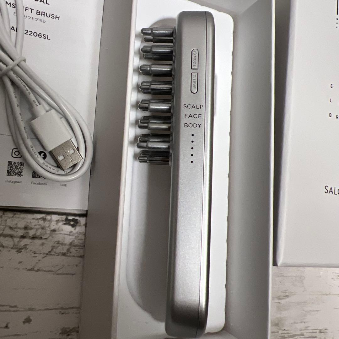 SALONIA EMT LIFT BRUSH シルバー　中古