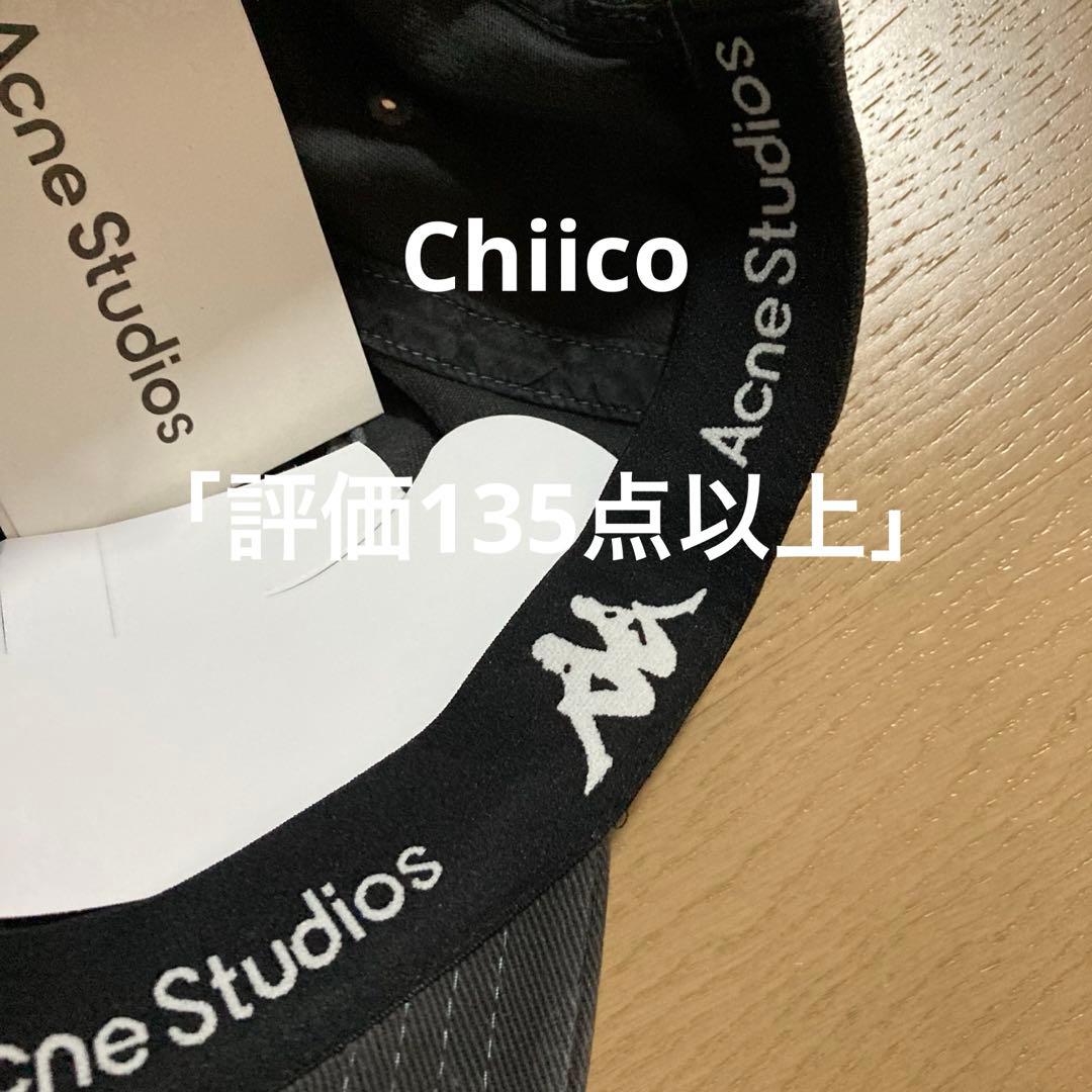 Acne Studios × Kappa コラボ ツイルロゴキャップ