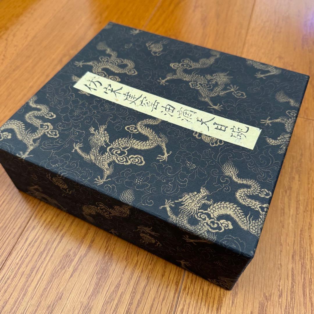 茶道具　《仿宋建窯　油滴天目碗》