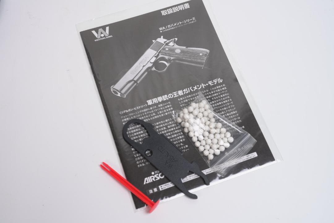 wa ウエスタンアームズ コルト M1911 A-1 プライベートライアン