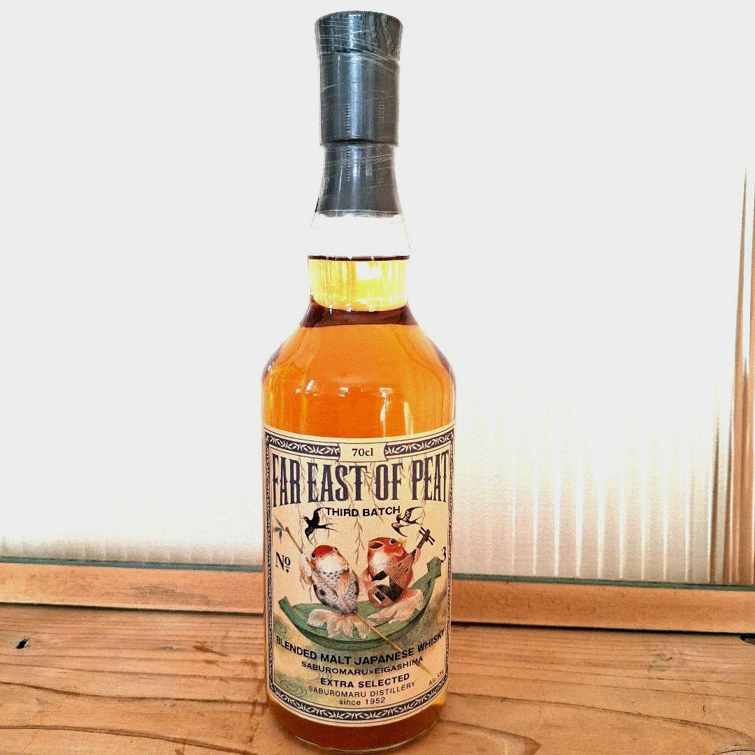 FAR EAST OF PEAT THIRDバッチ 700ml