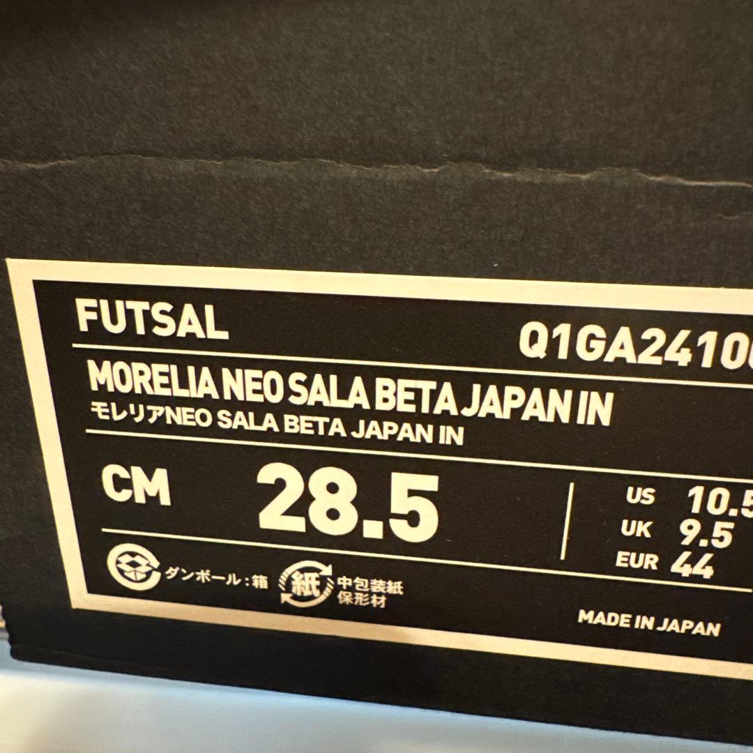 8*ズ様 未使用MORELIA NEO SALA BETA JAPAN IN 2