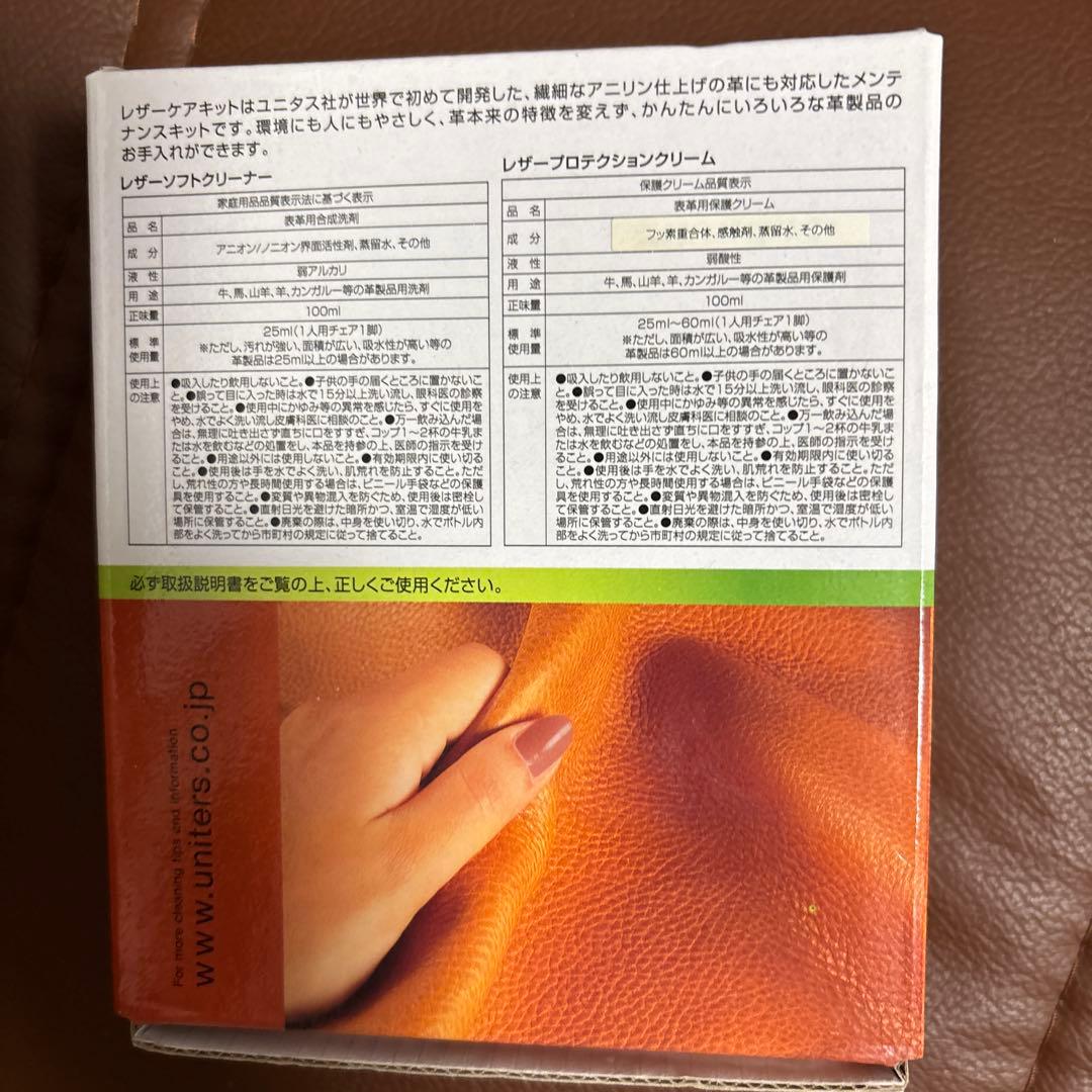 福岡市近郊送料無料 ブラウン レザー リクライニングチェア オットマン付