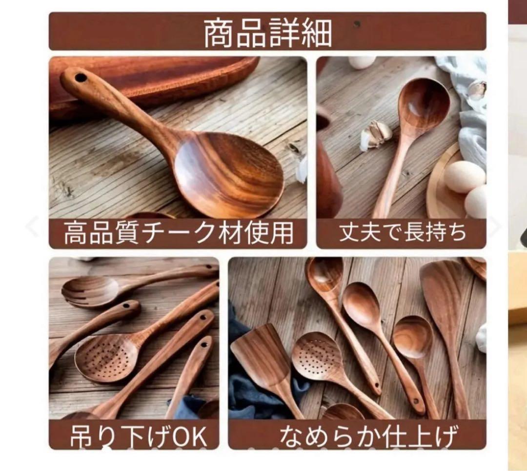 エコホーミー　天然チーク製カトラリー　4点セット　袋付き　値引き中