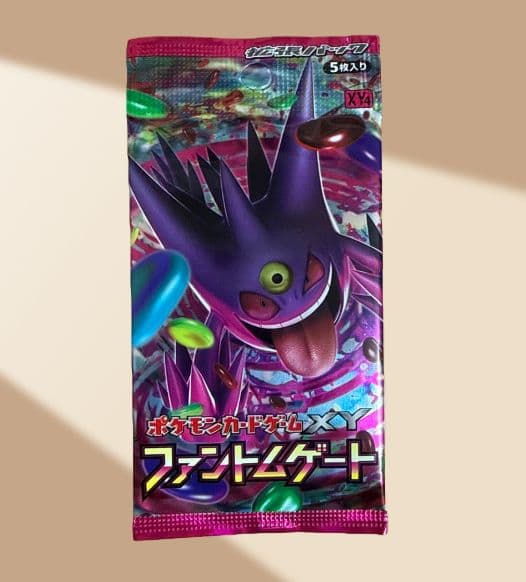 【絶版激レア】 ポケモンカード ファントムゲート 未開封パック