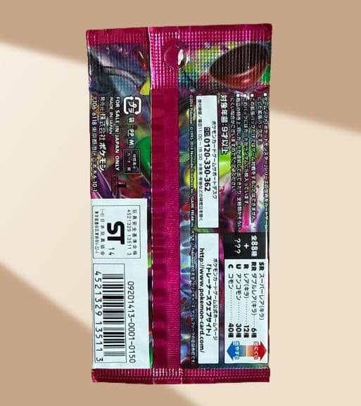 【絶版激レア】 ポケモンカード ファントムゲート 未開封パック