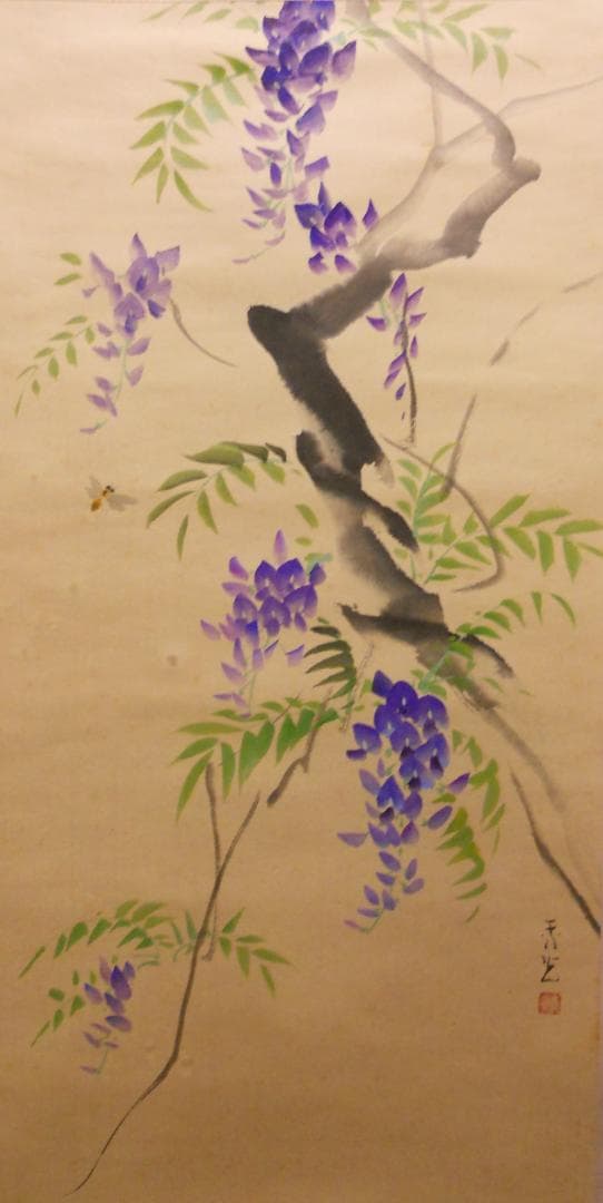 掛け軸 鈴木秀光 『 藤 』 紙本 希少 軸装 茶道具 掛軸 美品 です。