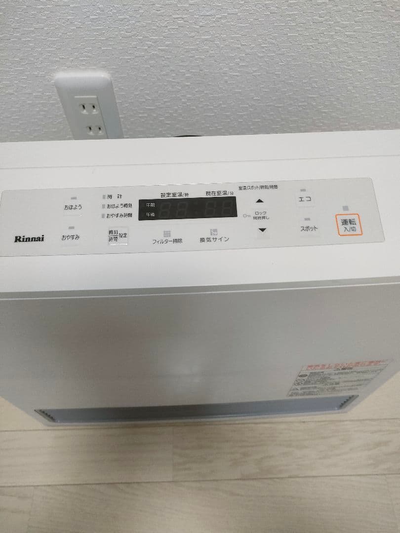 リンナイ　ガスファンヒーター　RC-U5801E LLPガス用　2019年製