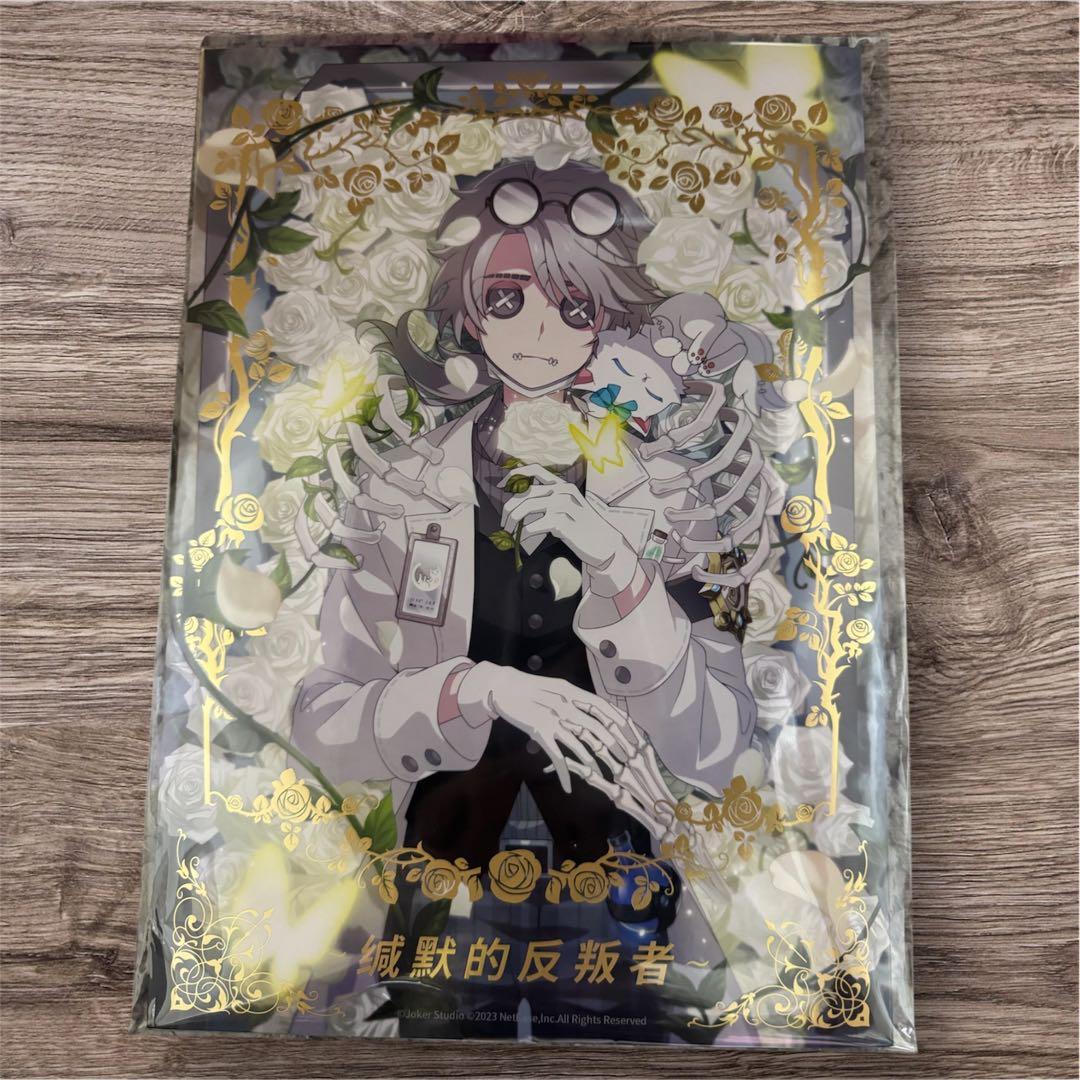 第五人格　オフラインパック　5周年　ガット　バトルポーカー