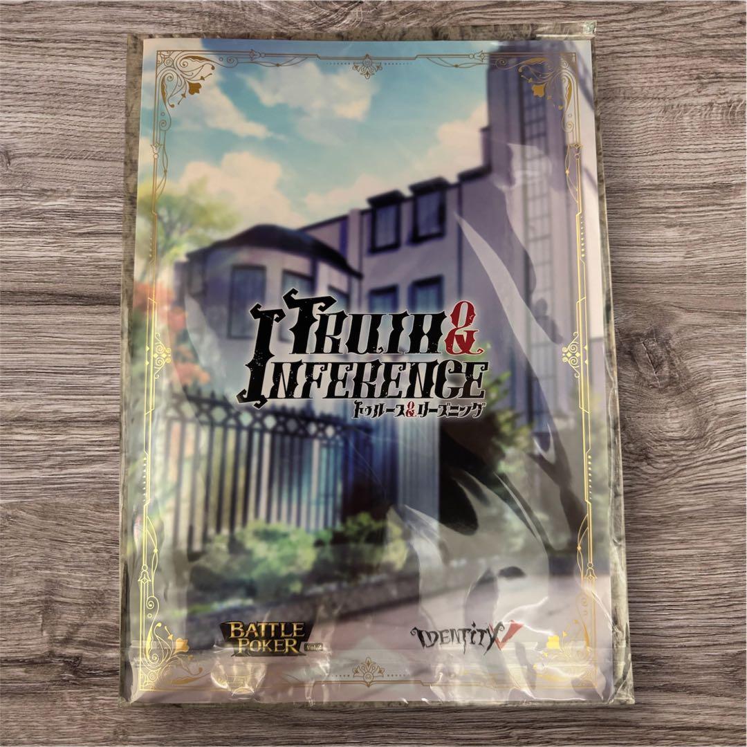 第五人格　オフラインパック　5周年　ガット　バトルポーカー