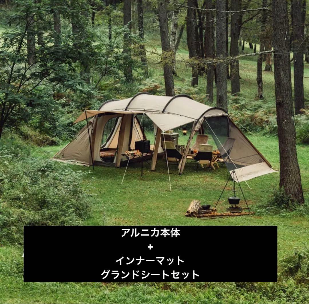 サバティカル アルニカ インナーマット・グランドシート