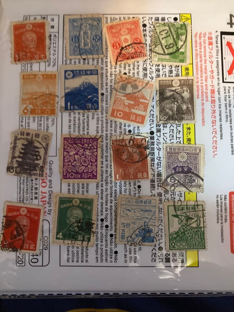 古切手　古い印紙など！