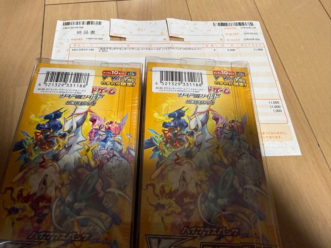 ポケモンカードゲーム ポケカ　box シュリンク付き　まとめ売り12個