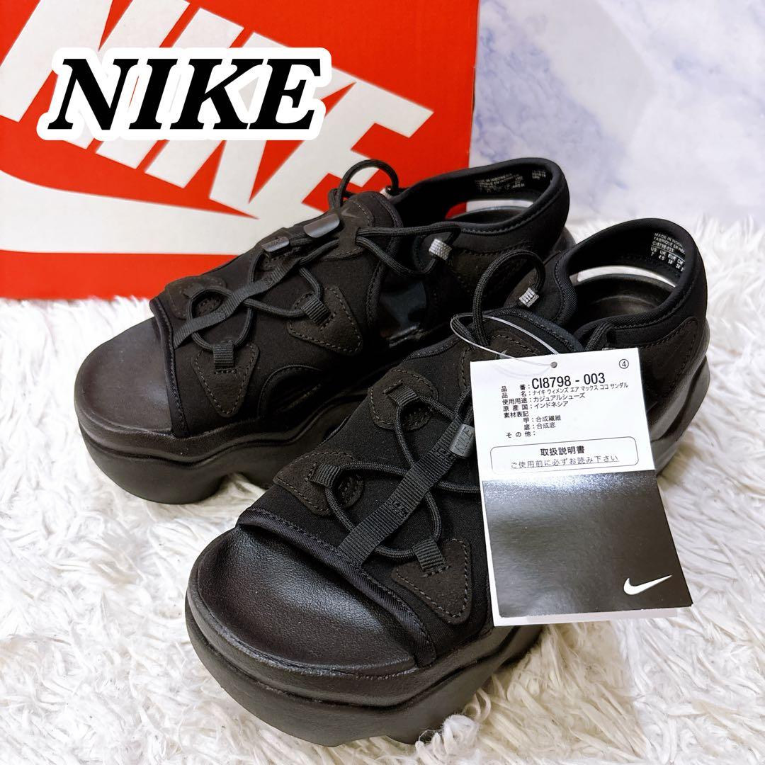 未使用品　ナイキ　NIKE AIR MAX ココサンダル　24cm ブラック