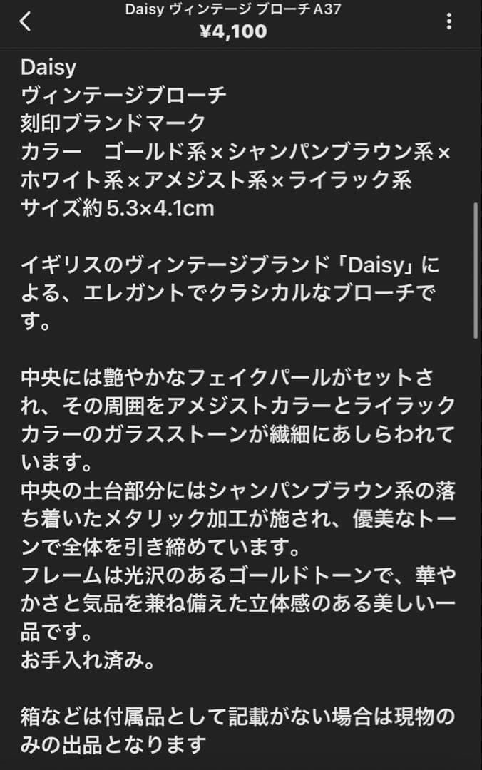 限定セール！ゆう様 リクエスト 6点 まとめ商品