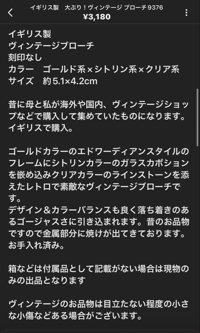 限定セール！ゆう様 リクエスト 6点 まとめ商品