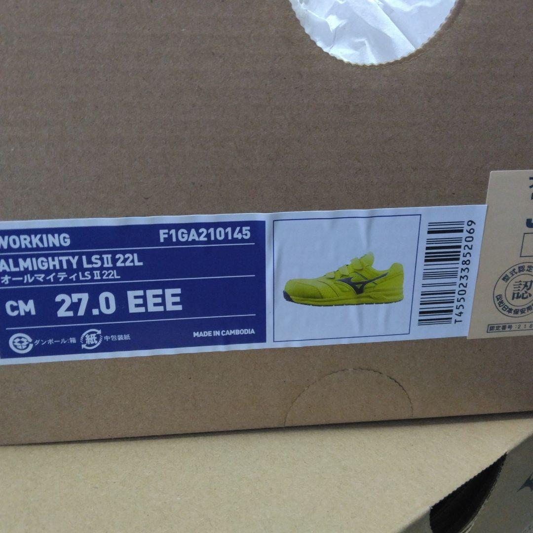 ミズノ オールマイティ LS2 22L 27センチ 新品 未使用