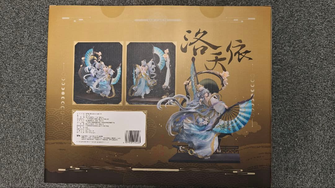 【未開封】洛天依（ルオ・テンイ） 月華流転 1/7スケールフィギュア