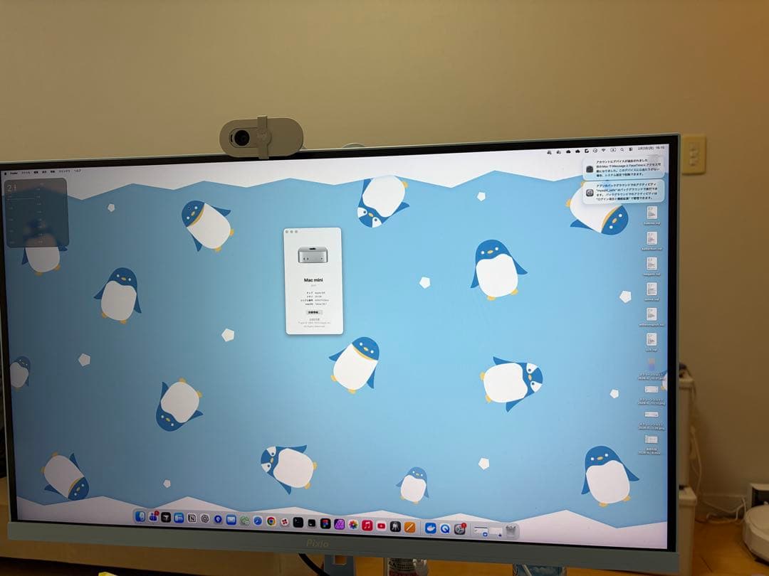 PIXIO 27インチ 160Hz 4K IPS ブルーPX27UWAVEB-O