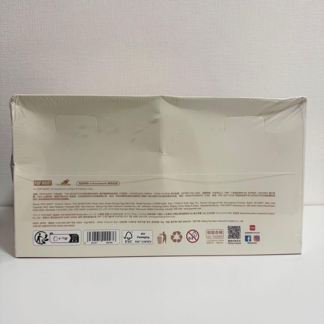 POPMART wacky mart Labubu ラブブ 巾着 1BOX