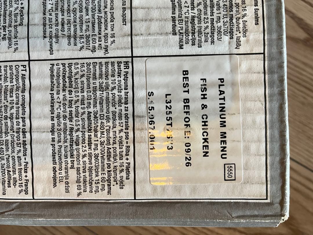 PLATINUM プラチナム ウェットフード フィッシュ＋チキン 375g12個