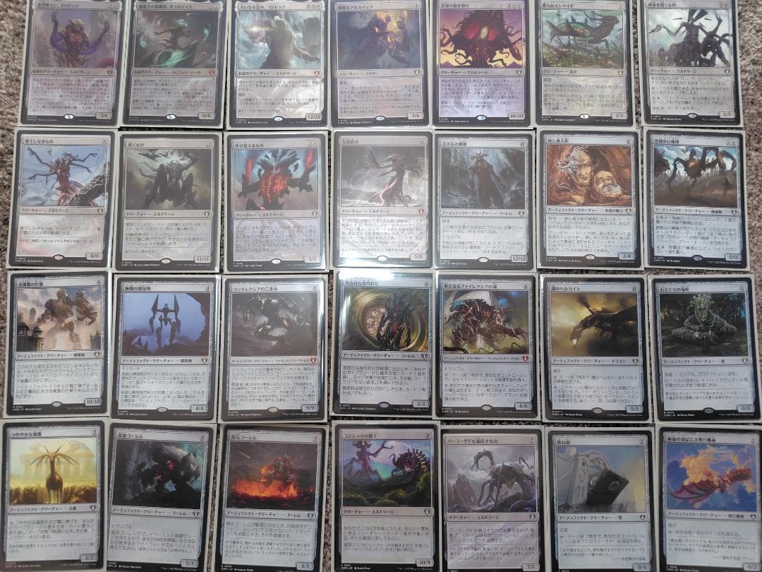 【開封済】MTG統率者マスターズ統率者デッキ 「エルドラージ解放」