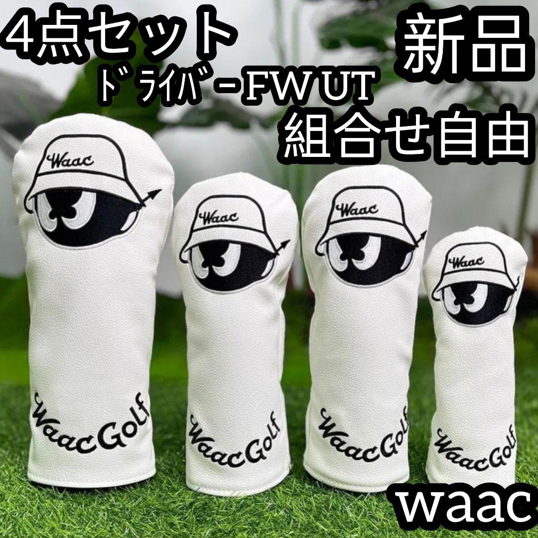 waac ヘッドカバー ドライバー FW UT 4点セット ヘッドカバー