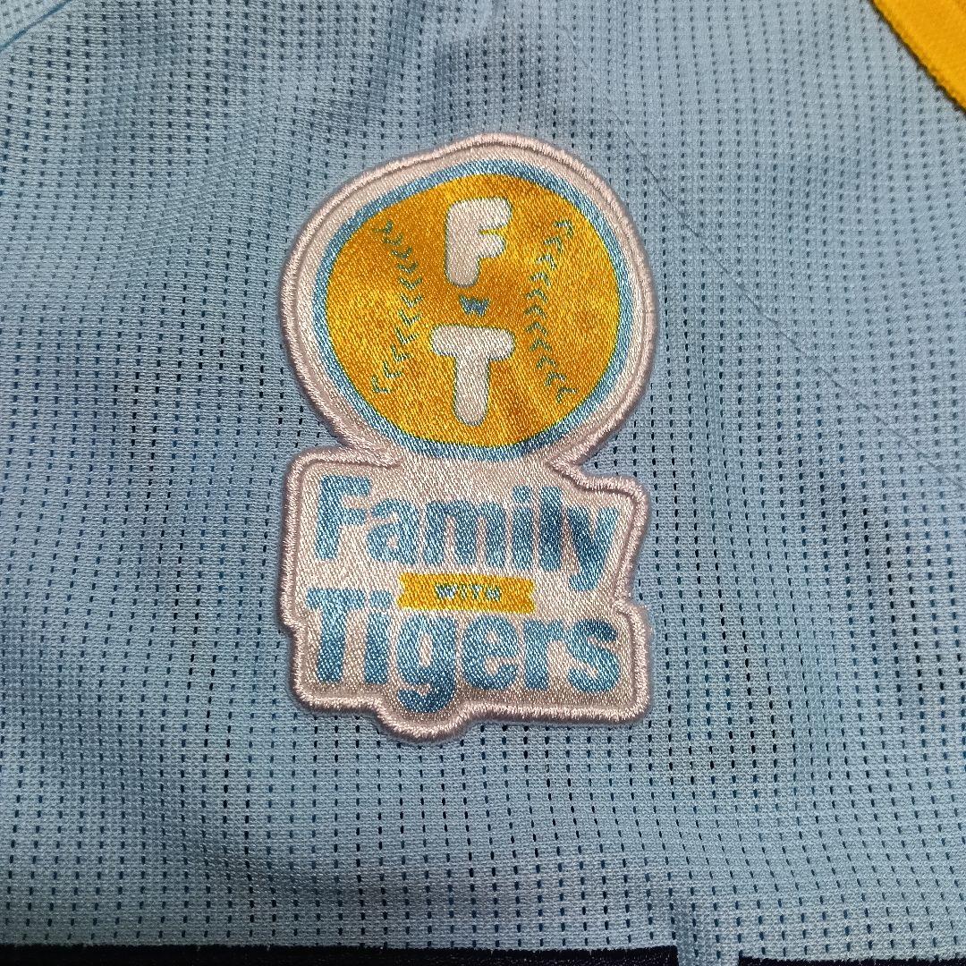 阪神タイガース 森下翔太 family with tigers ユニフォーム
