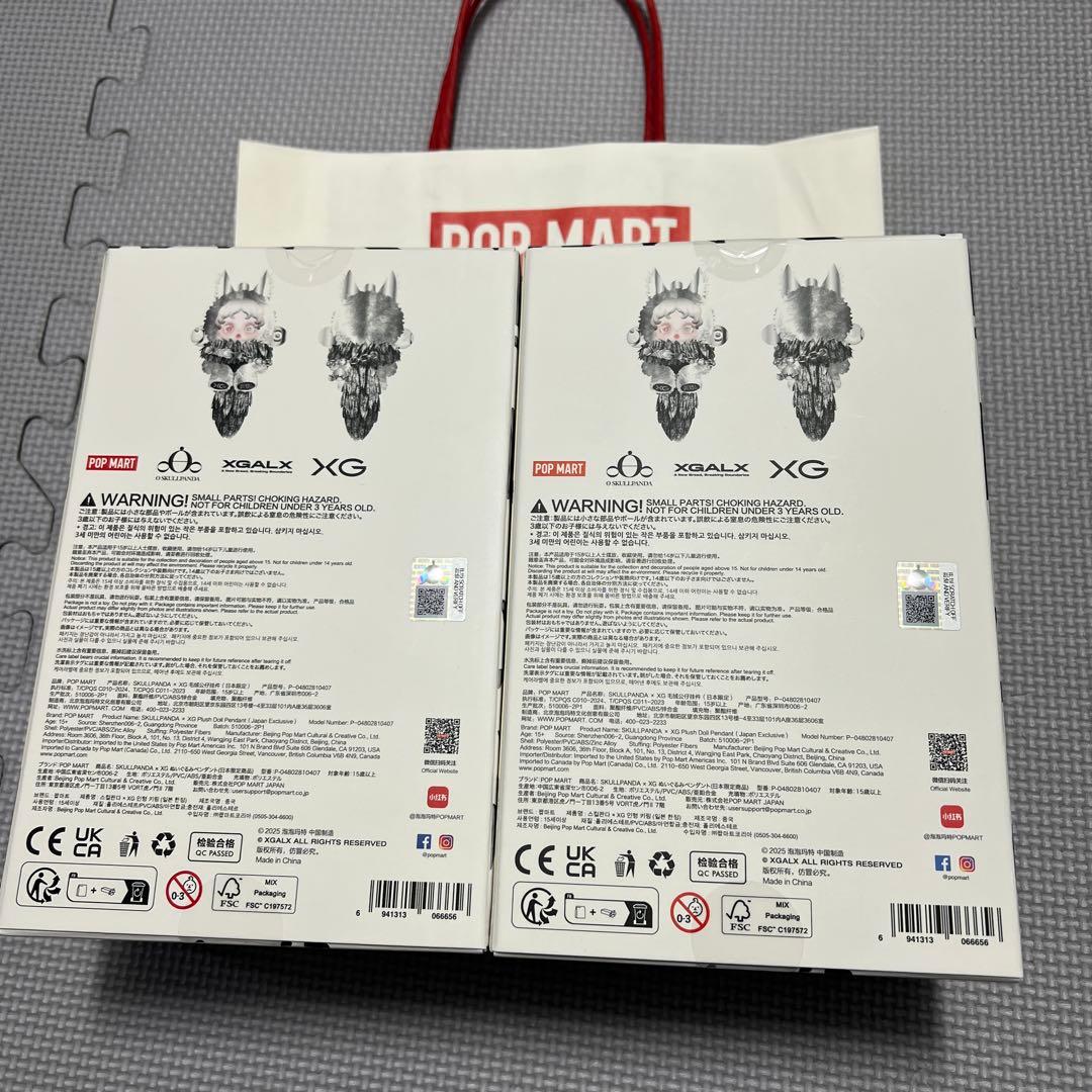 SKULLPANDA XG ぬいぐるみペンダント 日本限定