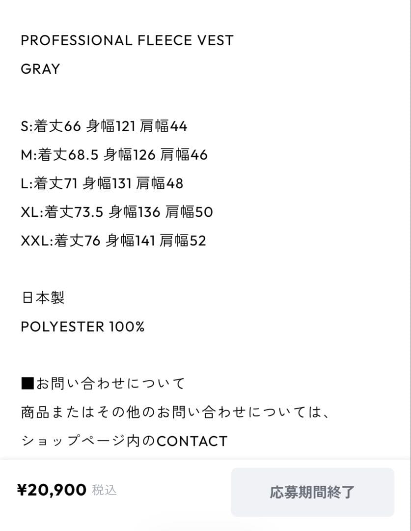 ennoy PROFESSIONAL FLEECE VEST XL エンノイ