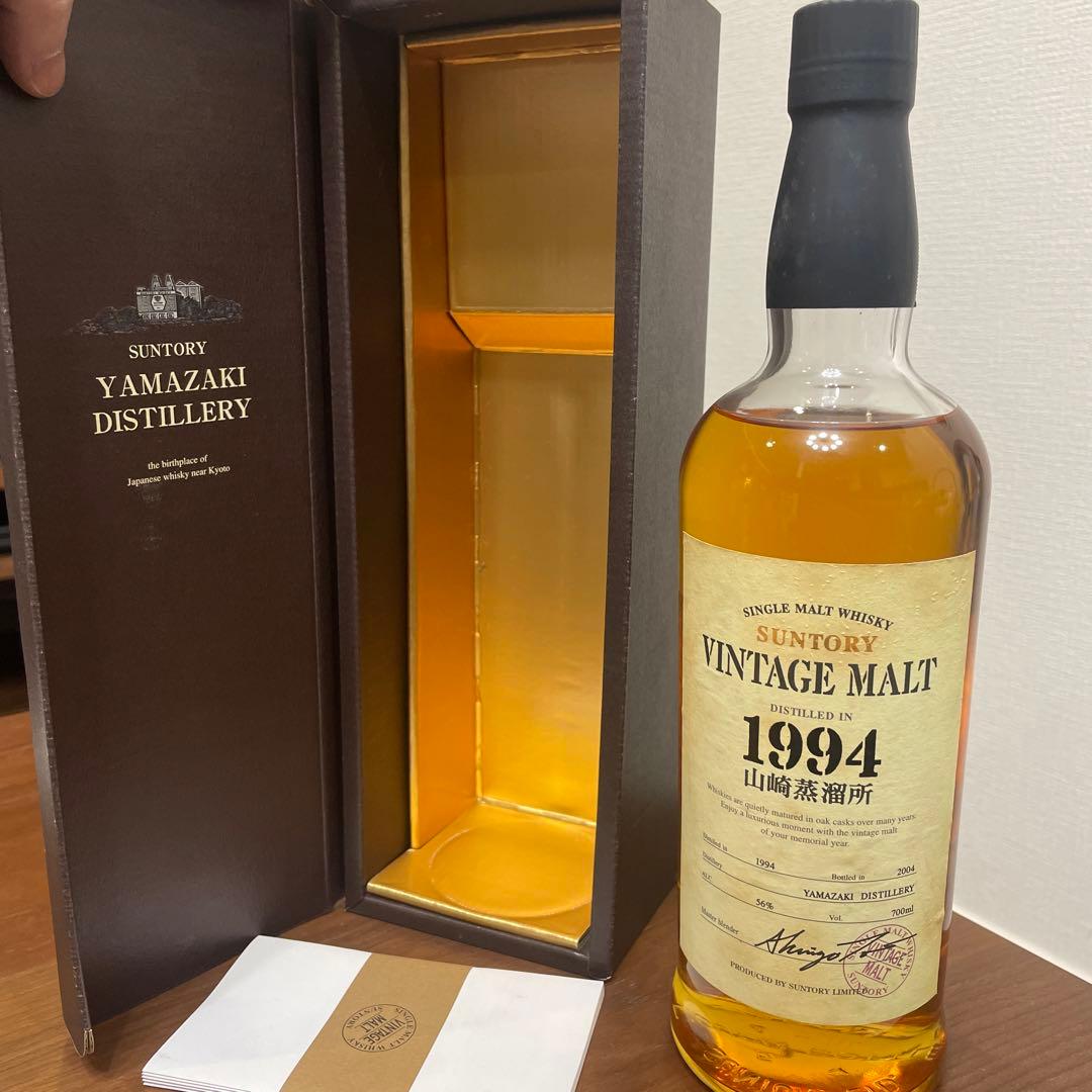 サントリーウイスキー　山崎蒸溜所1994−2004 ヴィンテージモルト 未開封