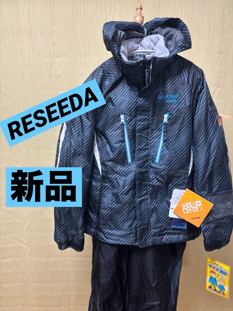 レセーダ　160cm スキーウェア 子供　新品未使用　キッズ　　RESEEDA