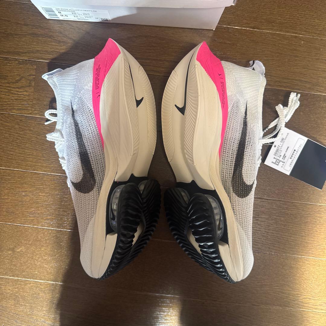 【新品未使用】26.0cmナイキ アルファフライNext% EK キプチョゲ