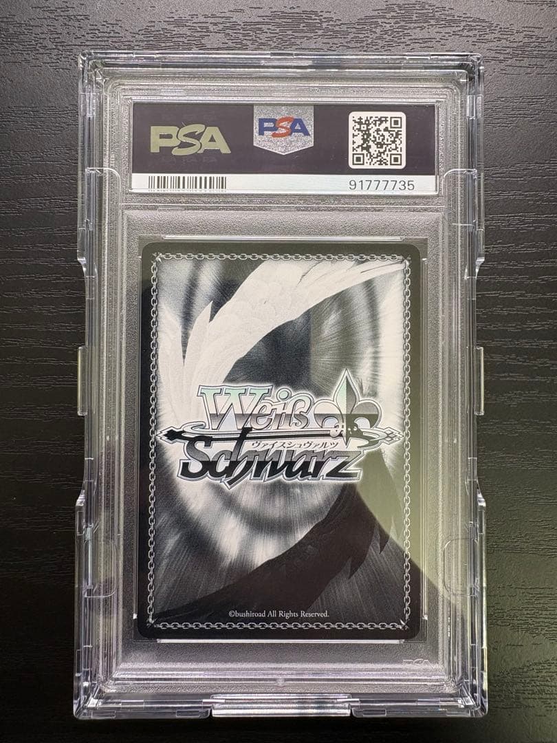 古手川唯 SP ヴァイスシュヴァルツ To LOVEる サイン psa 10