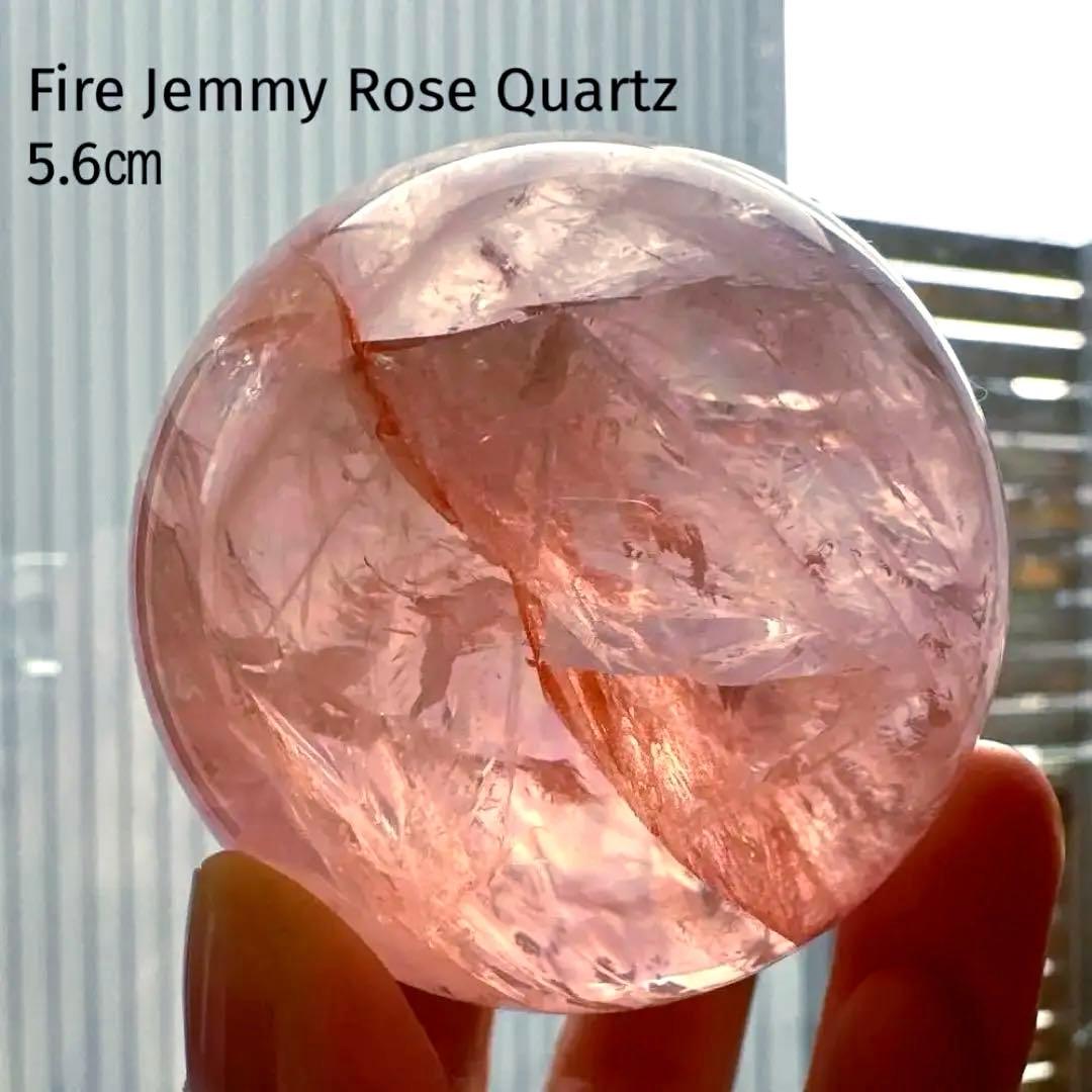 ファイアークォーツ　ジェミー ローズクォーツ　大玉　スターフラッシュ　5.6
