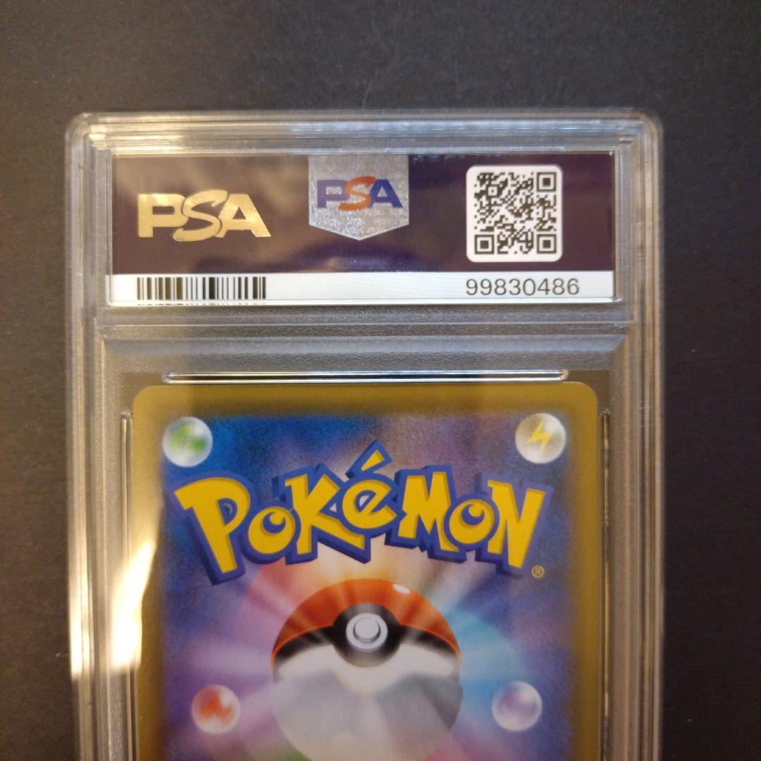 P*1様 ポケモンカード　2021 ゴールデンピカチュウV PSA10 25周年