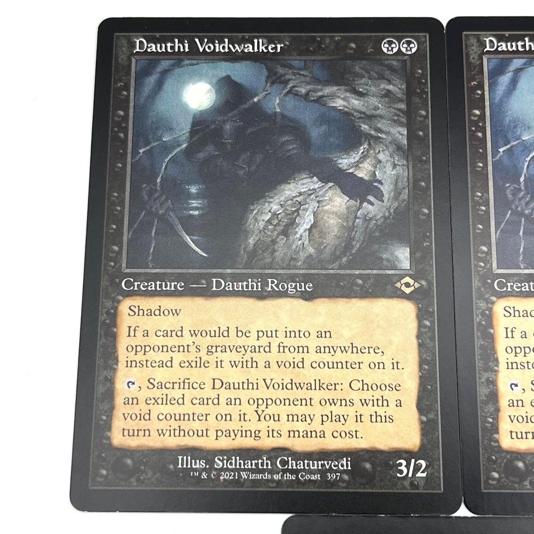 ダウスィーの虚空歩き　旧枠　英語　3枚セットMTG