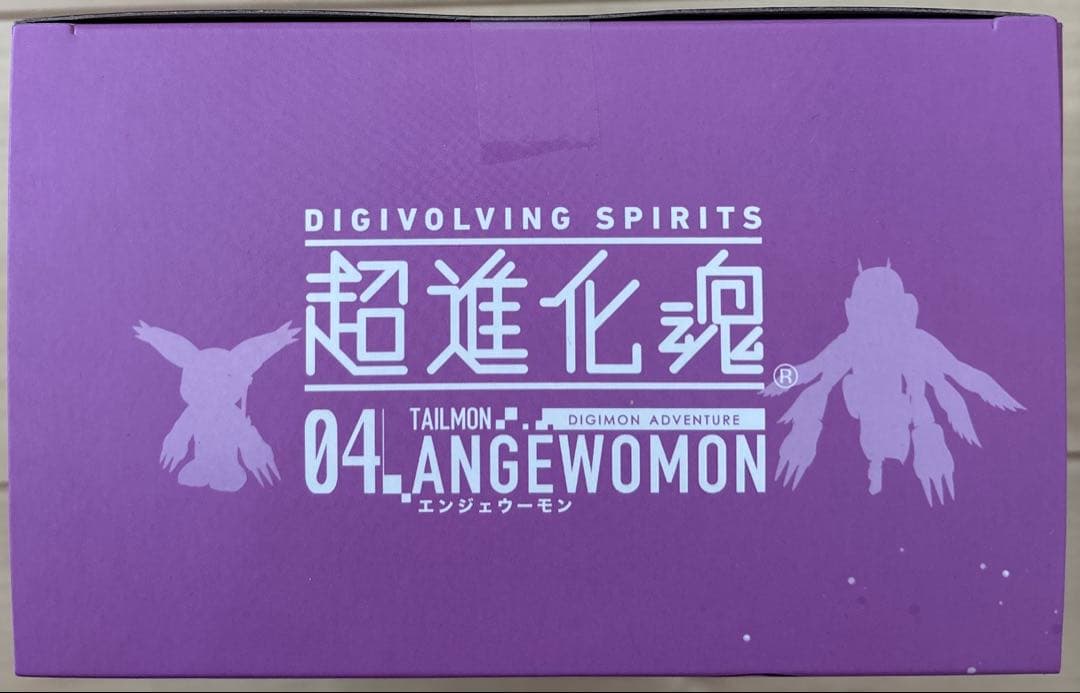 デジモンアドベンチャー　超進化魂　6点セット