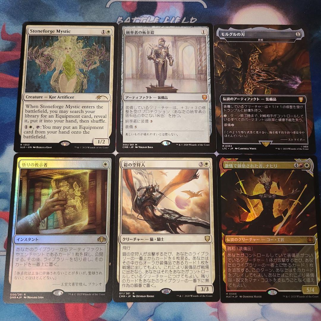 統率者　edh 赤白装備品デッキパーツ　MTG