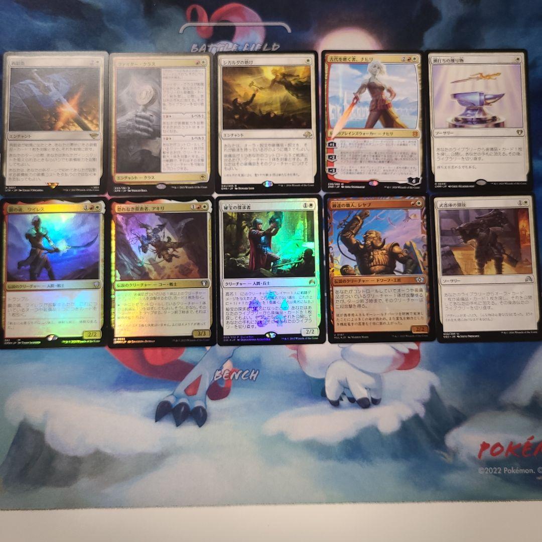 統率者　edh 赤白装備品デッキパーツ　MTG