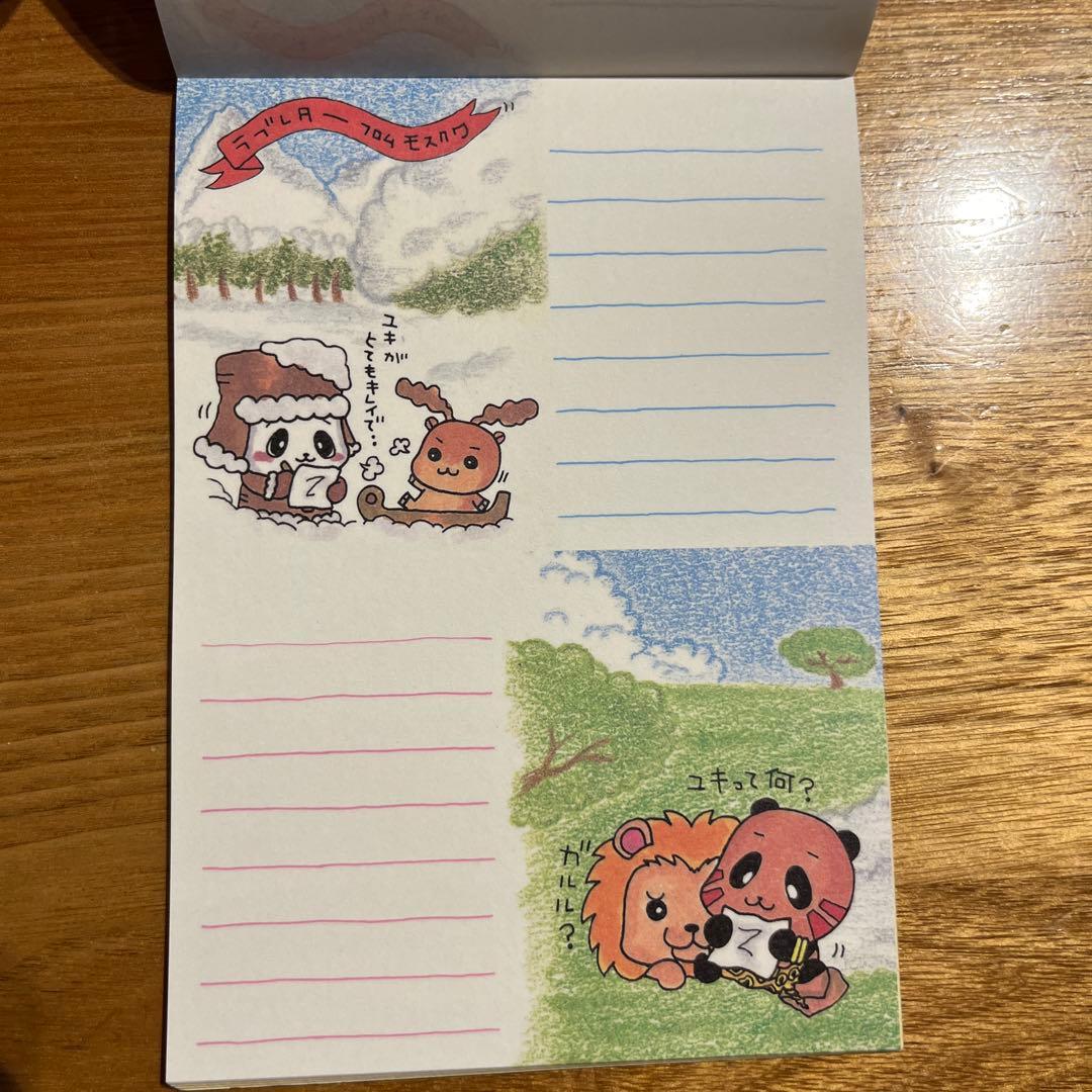 平成レトロ　メモ帳　クラックス　世界の国からこんぱんはっ　パンダ