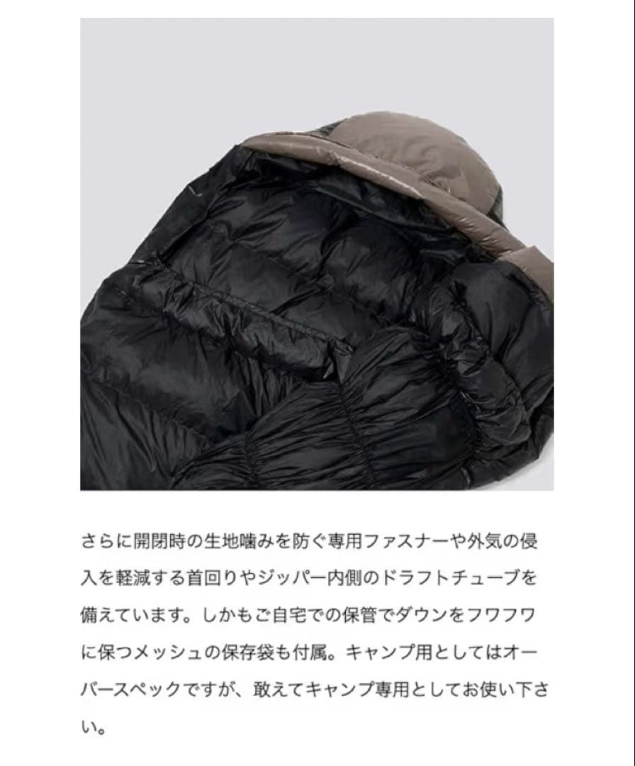 BROOKLYN OUTDOOR COMPANY シュラフ800FP 900G